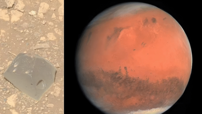 Skull hill on Mars